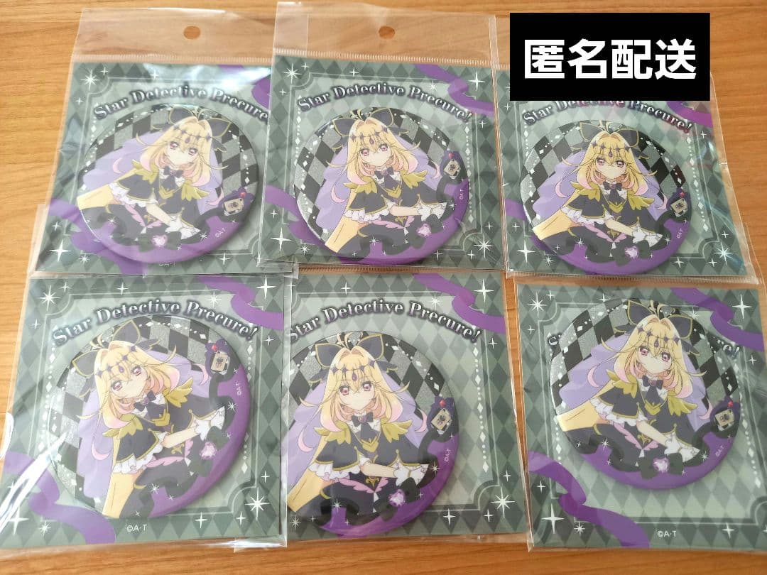 【匿名配送】名探偵プリキュア！キュアアルカナ・シャドウ 缶バッジ プリティストア