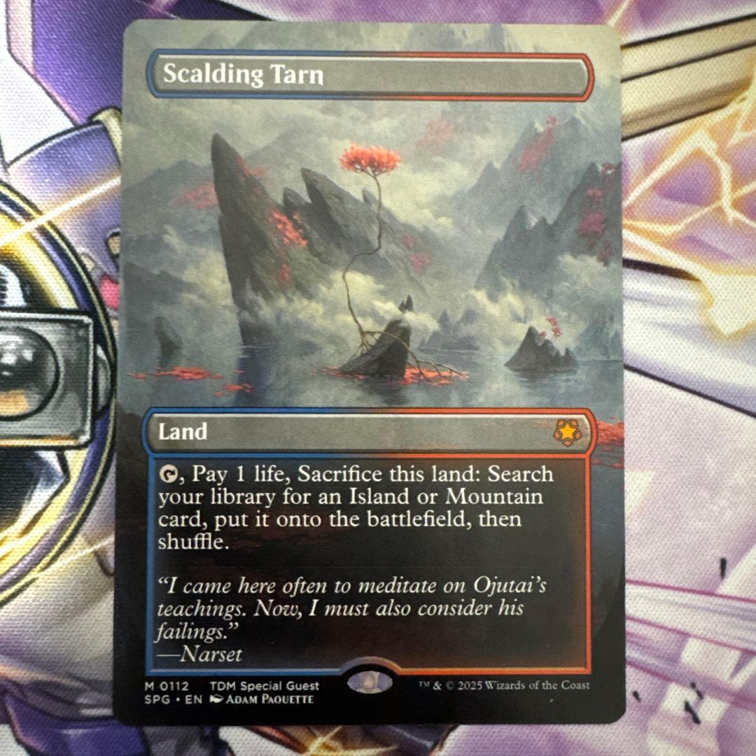 MTG ボーダーレス 沸騰する小湖　英語非Foil