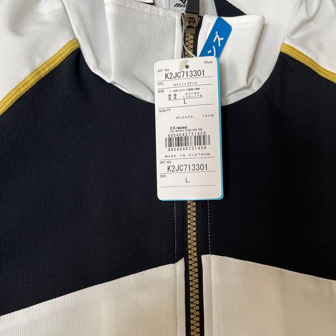 ミズノ　トレーニングウェア