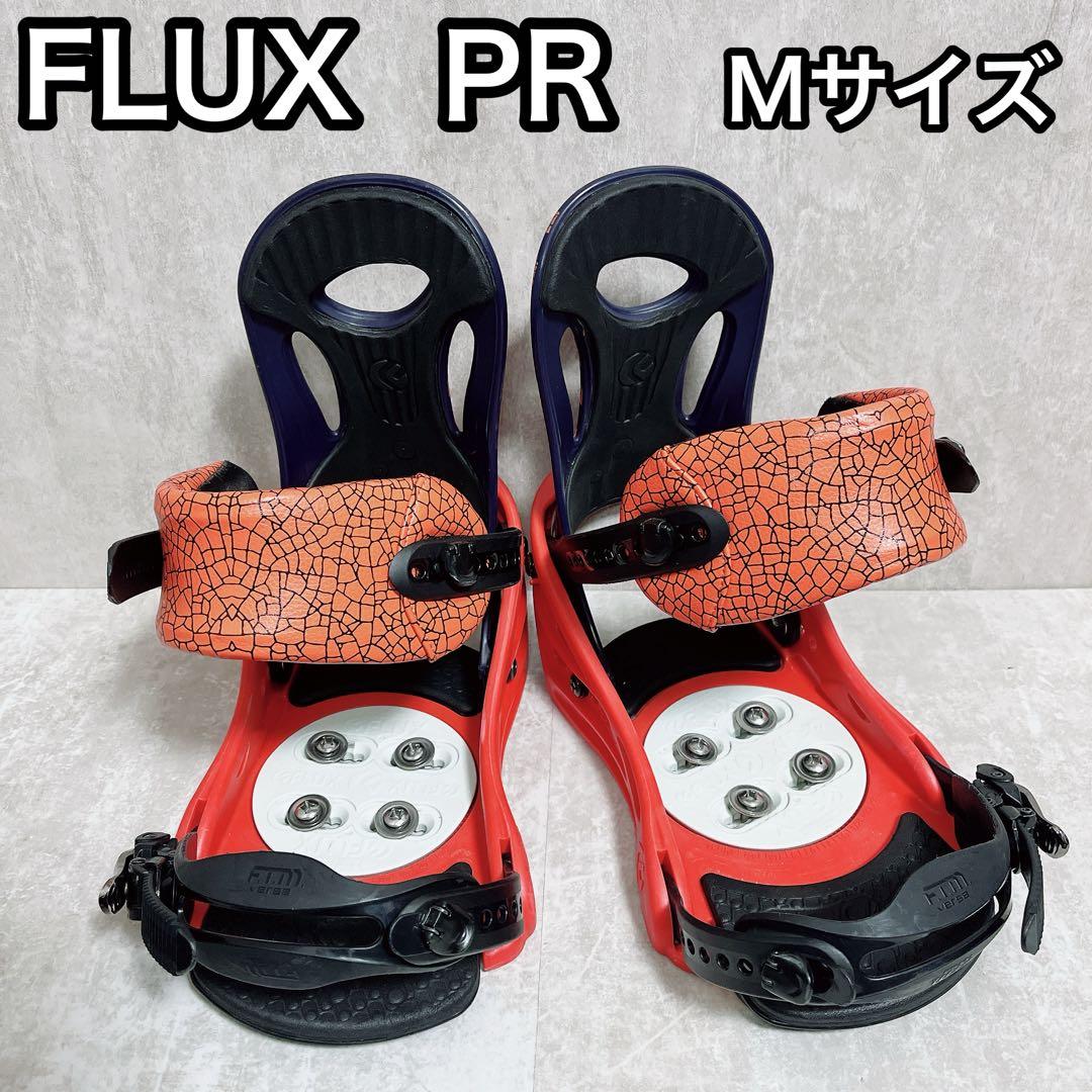 FLUX PR Mサイズ スノーボードビンディング
