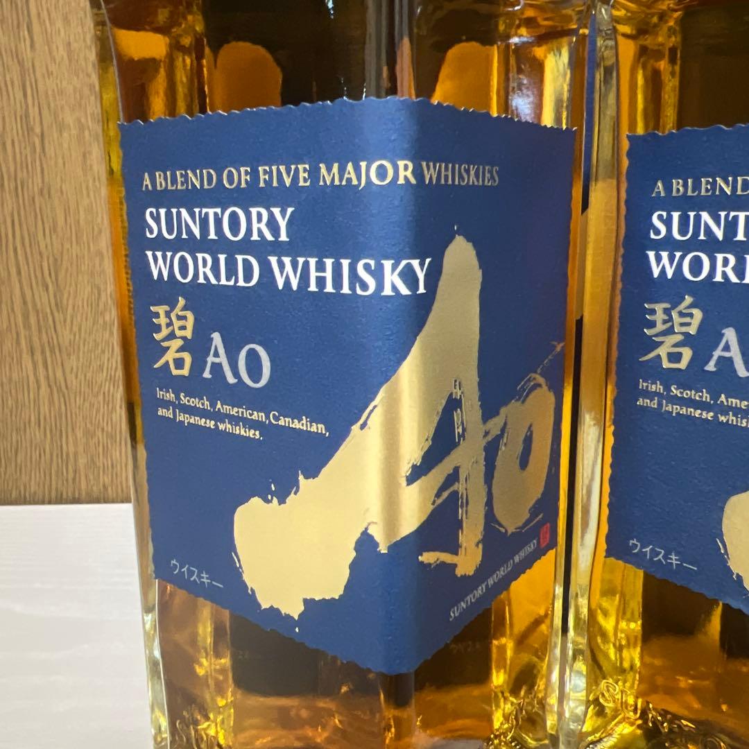 Suntory World Whisky 碧Ao 700ml 箱付2本セット