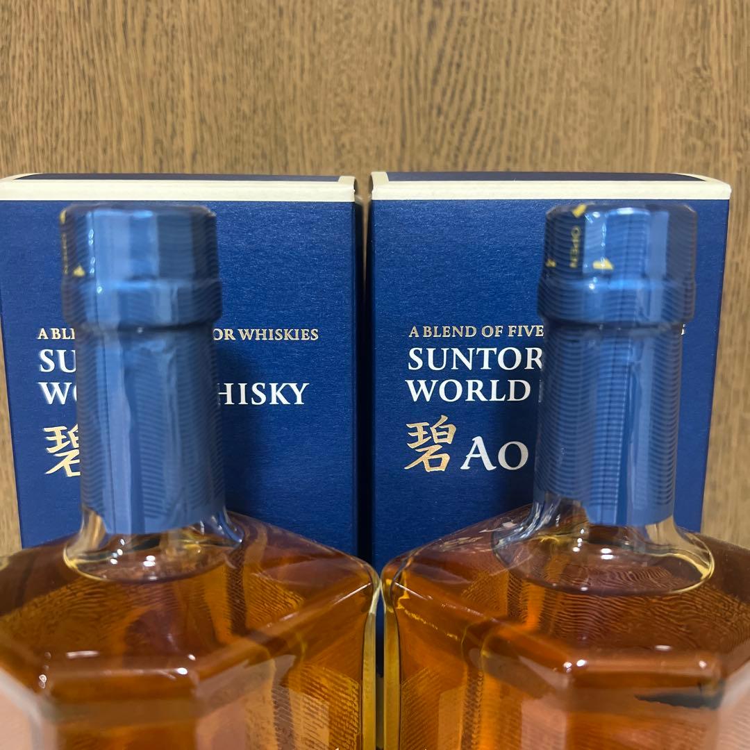 Suntory World Whisky 碧Ao 700ml 箱付2本セット