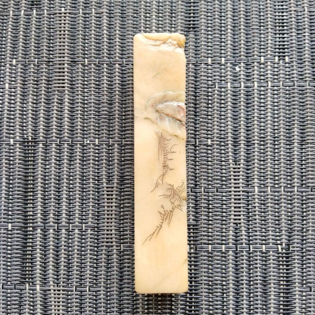 最終値下げ旧蔵書道篆刻珍品中国清の時代貴重印璽　 細工精密山水、人物、春蚕彫刻