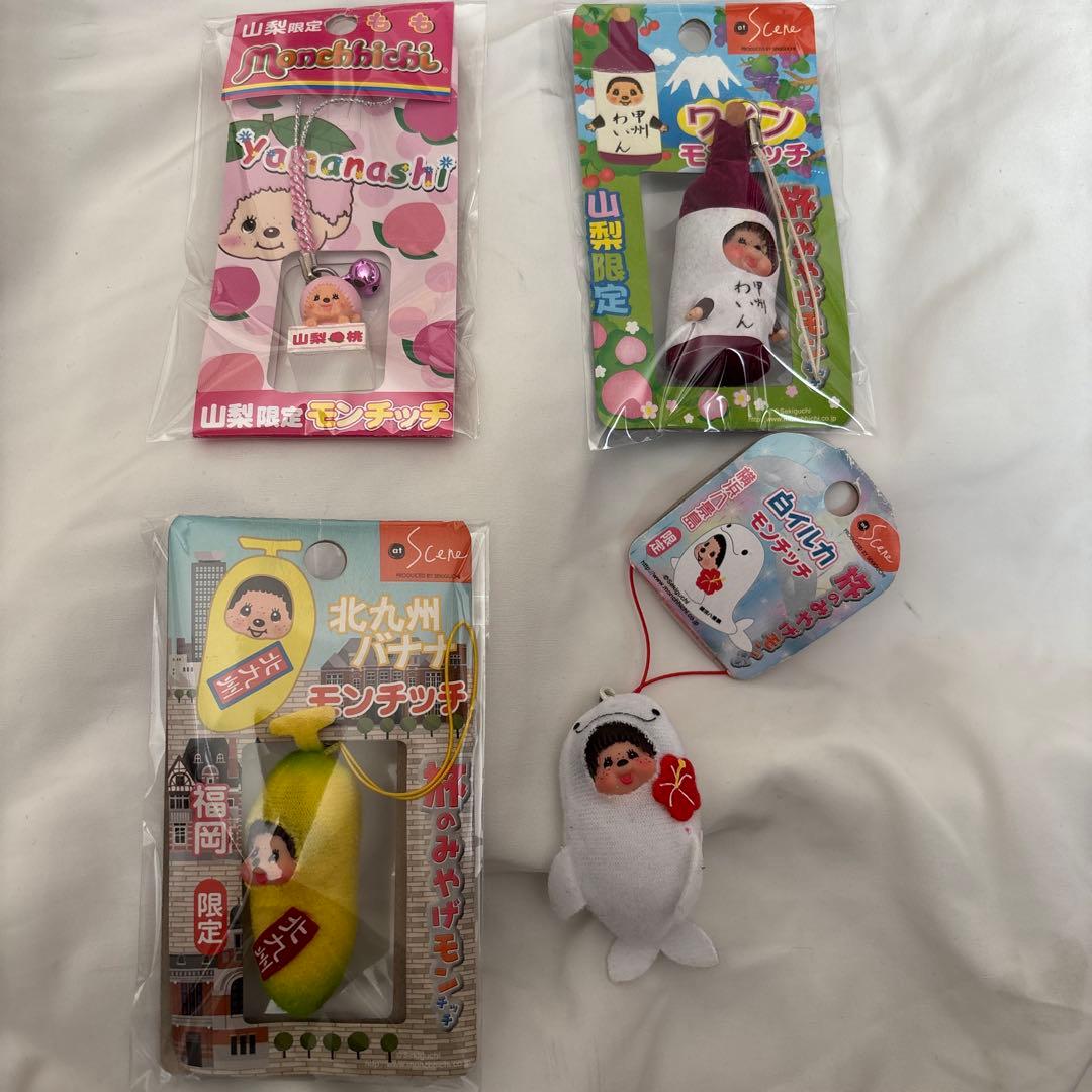 ご当地 ストラップ モンチッチ レア レトロ マスコット