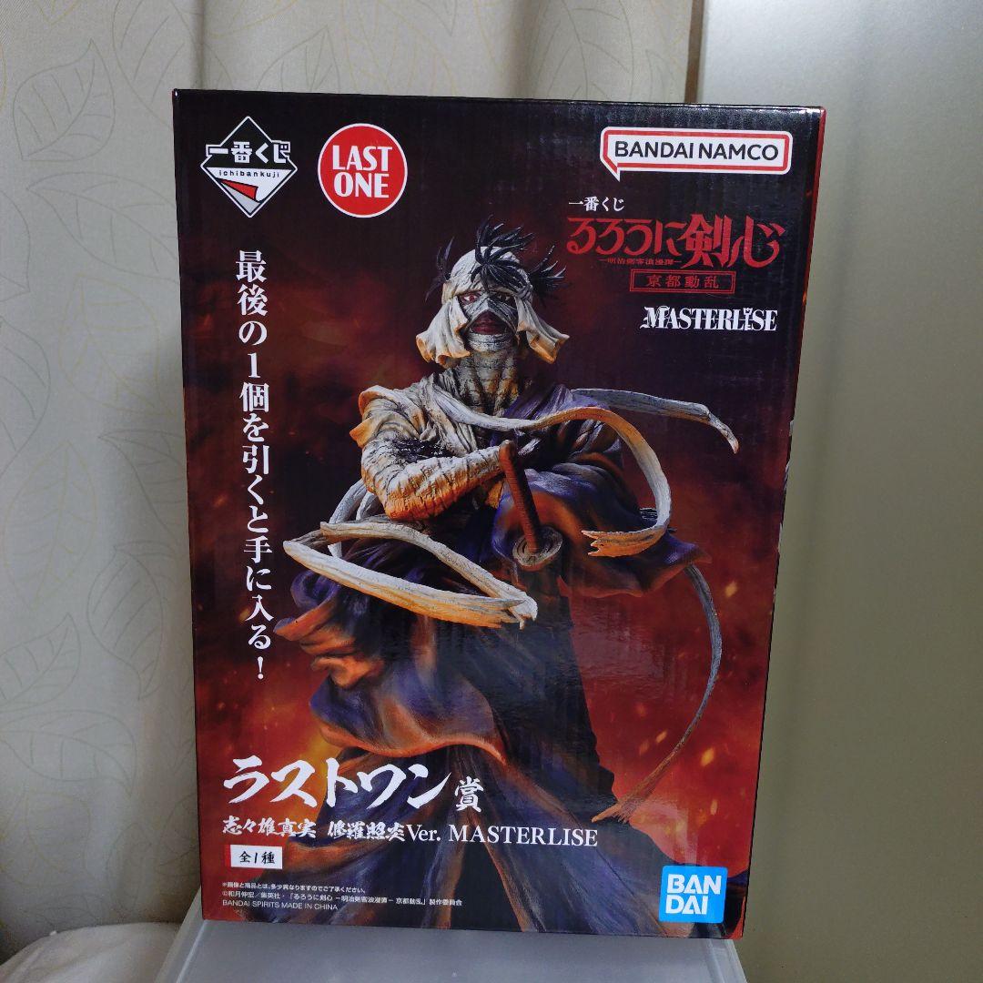 一番くじ ラストワン賞 志々雄真実 MASTERLISE