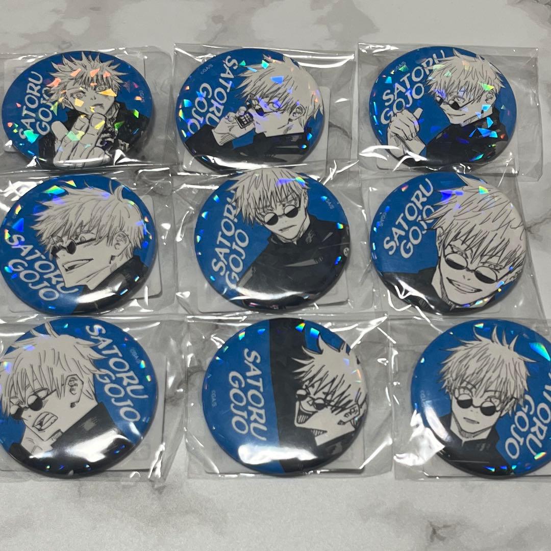 呪術廻戦　懐玉玉折　五条悟　オールスター缶バッジ　9個セット