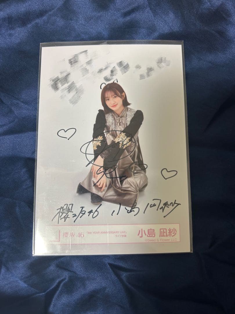 ま*る様 櫻坂46 小島凪紗 4th year アニラ ライブ衣装 直筆 サイン