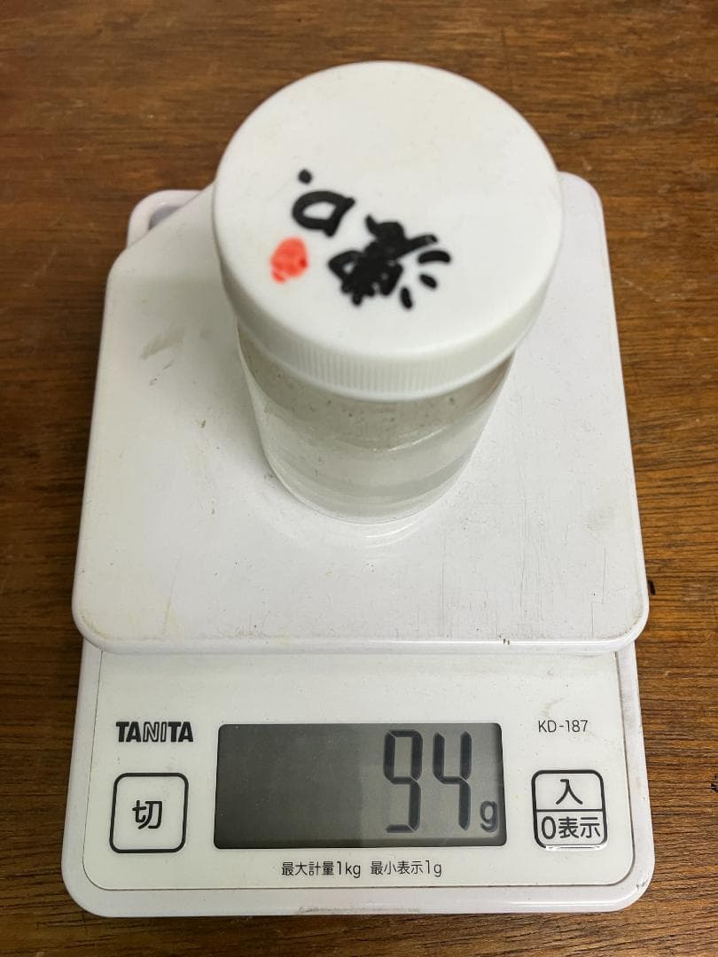 放光堂　天然　美群青　9番　約8両　岩絵具　日本画用