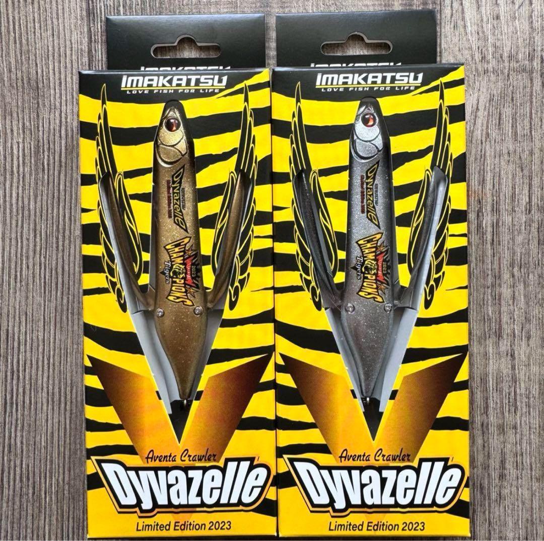 イマカツ　アベンタクローラーダイバゼル　阪神タイガース　限定カラー　2個セット1