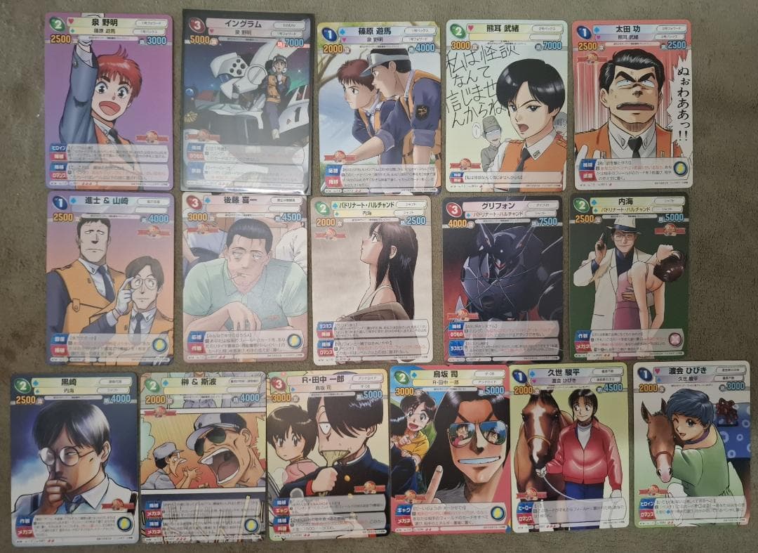 サンデーVSマガジン ゆうきまさみ 全16種セット パトレイバー 究極超人あ～る