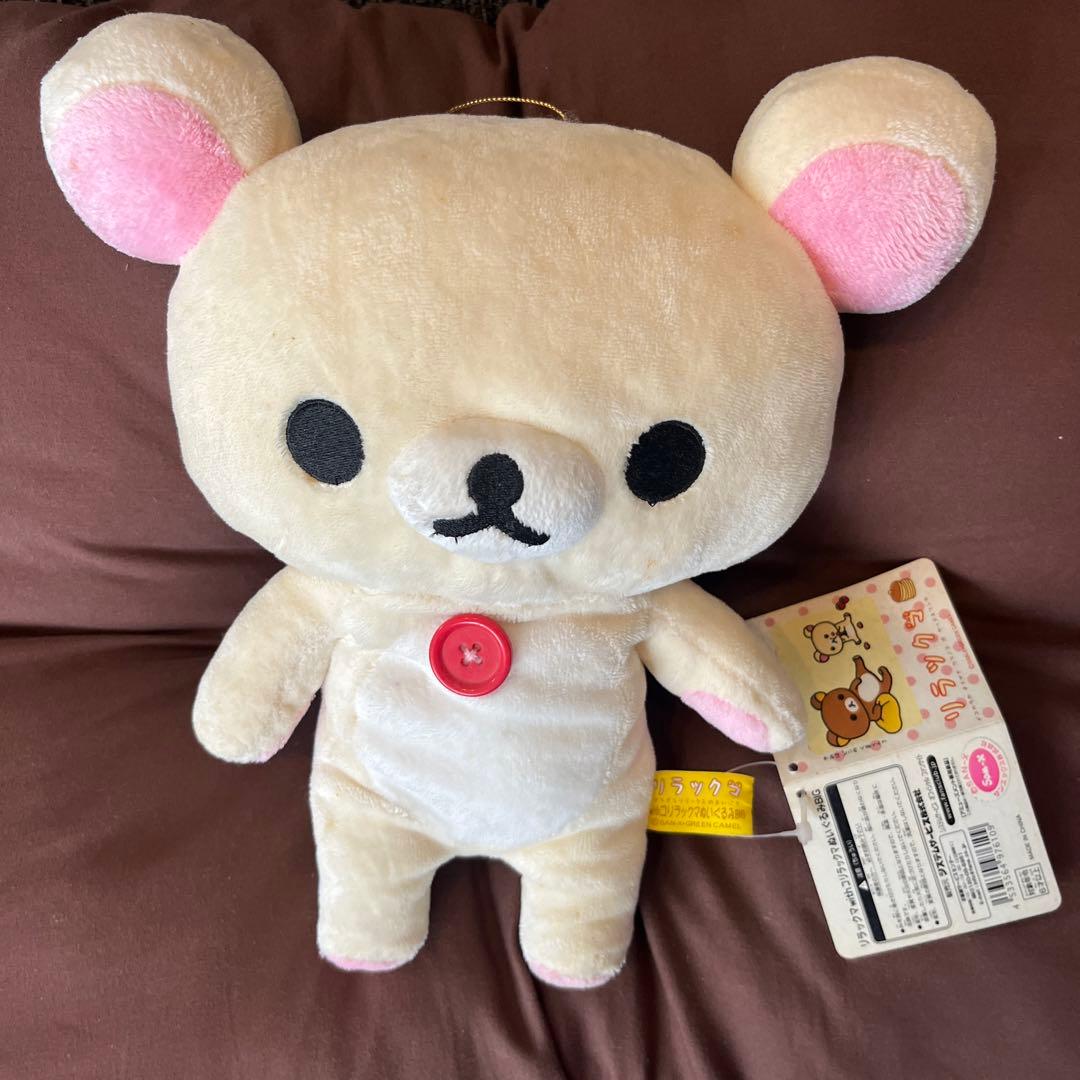 激レア リラックマ コリラックマ 初期 登場シーンぬいぐるみBIG