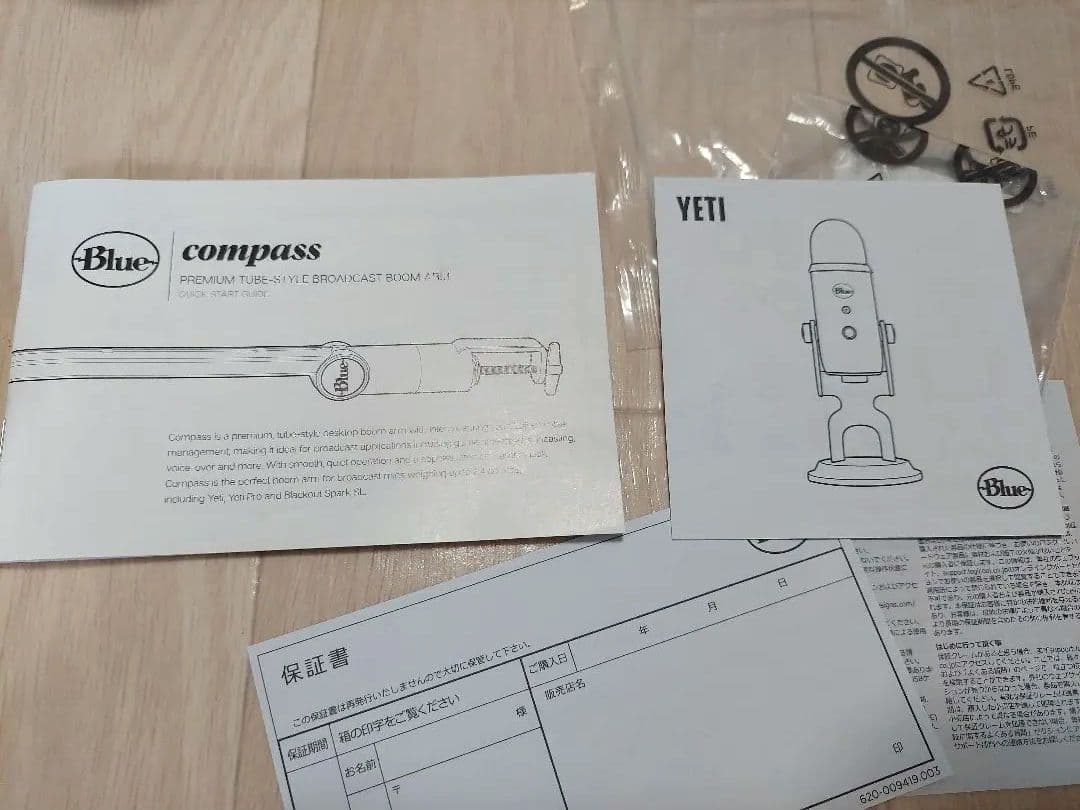 Logicool G BlueYeti ゲーミーングマイク