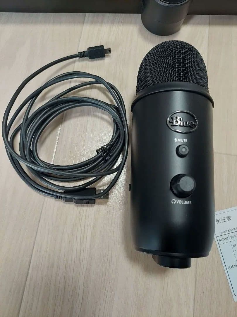 Logicool G BlueYeti ゲーミーングマイク
