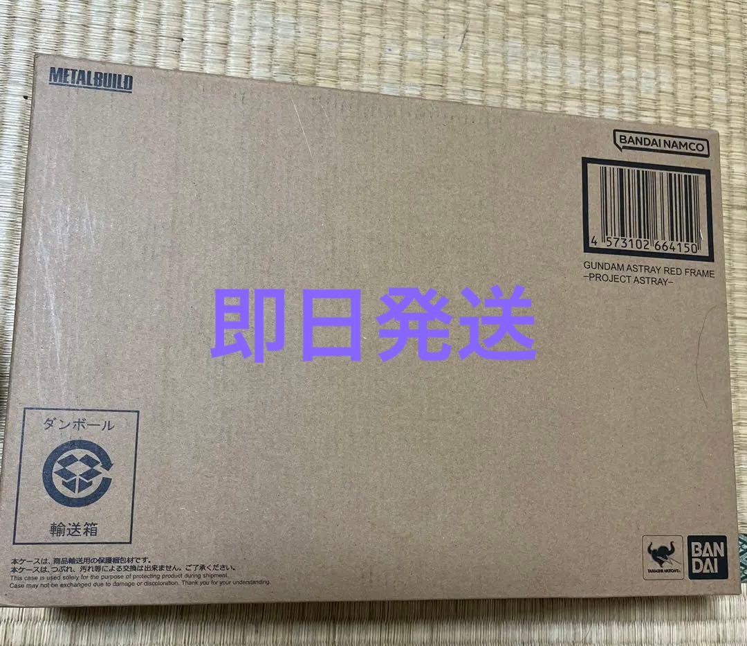 L BUILD ガンダムアストレイ レッドフレーム