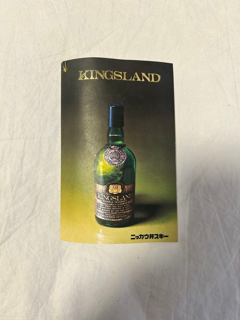 NIKKA WHISKY KINGSLAND 丸瓶