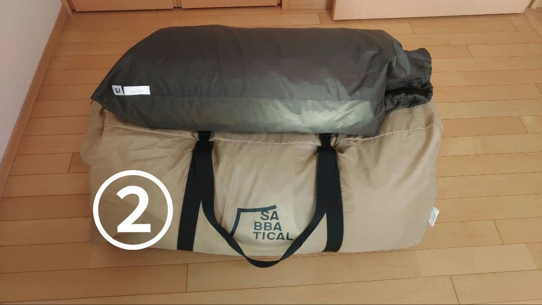 スカイパイロットTC　インナーテント　専用グランドシート　①と②を購入条件有り