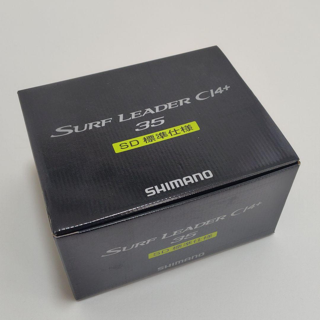 シマノ サーフリーダーCI4+ SD35標準