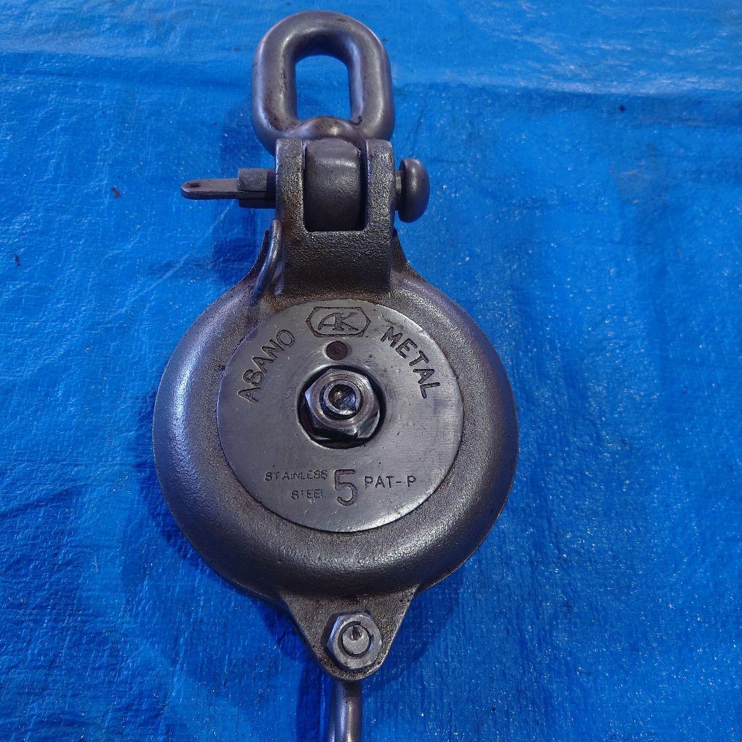 アサノ　強力ダルマブロック　滑車