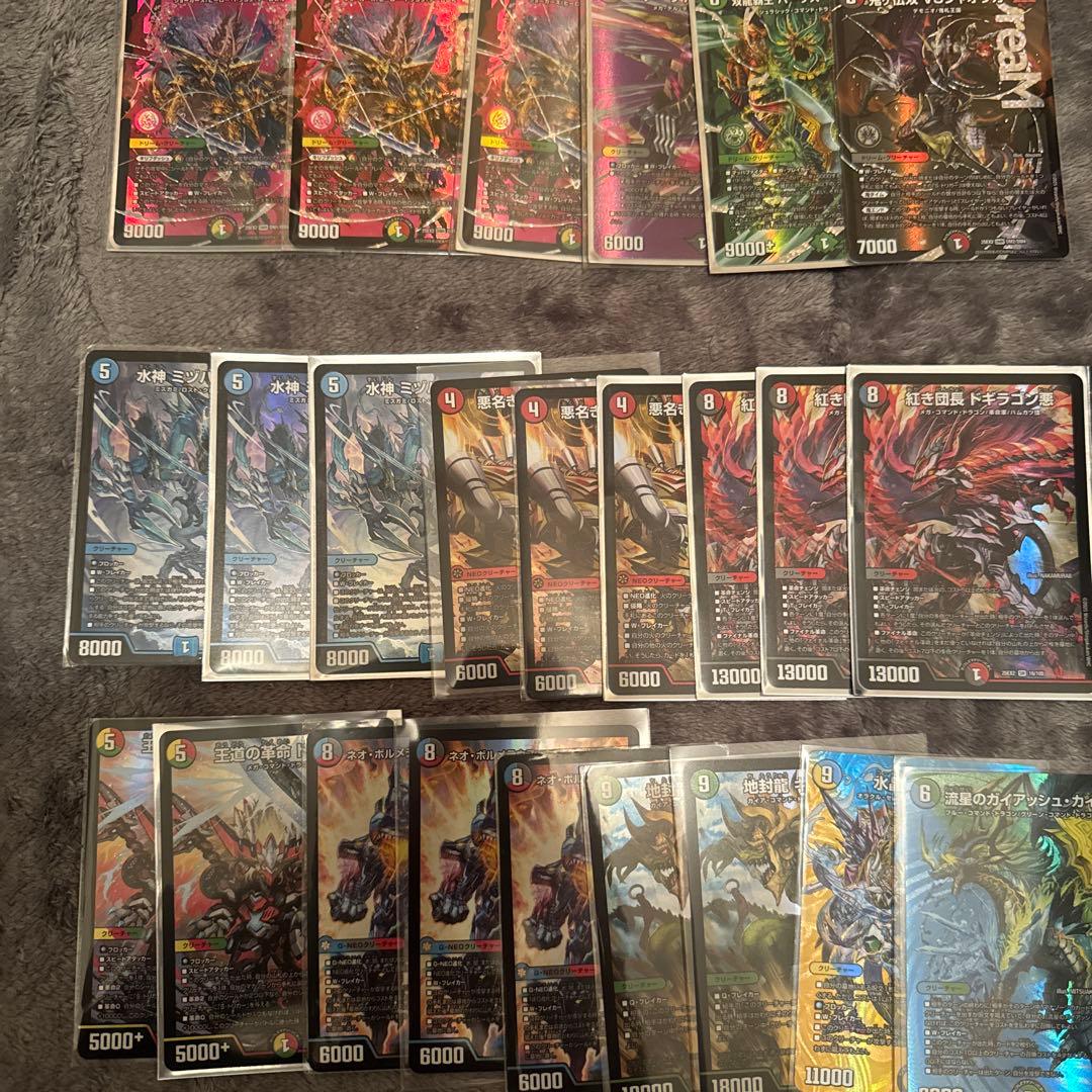 デュエルマスターズ カードセット 高レアリティ