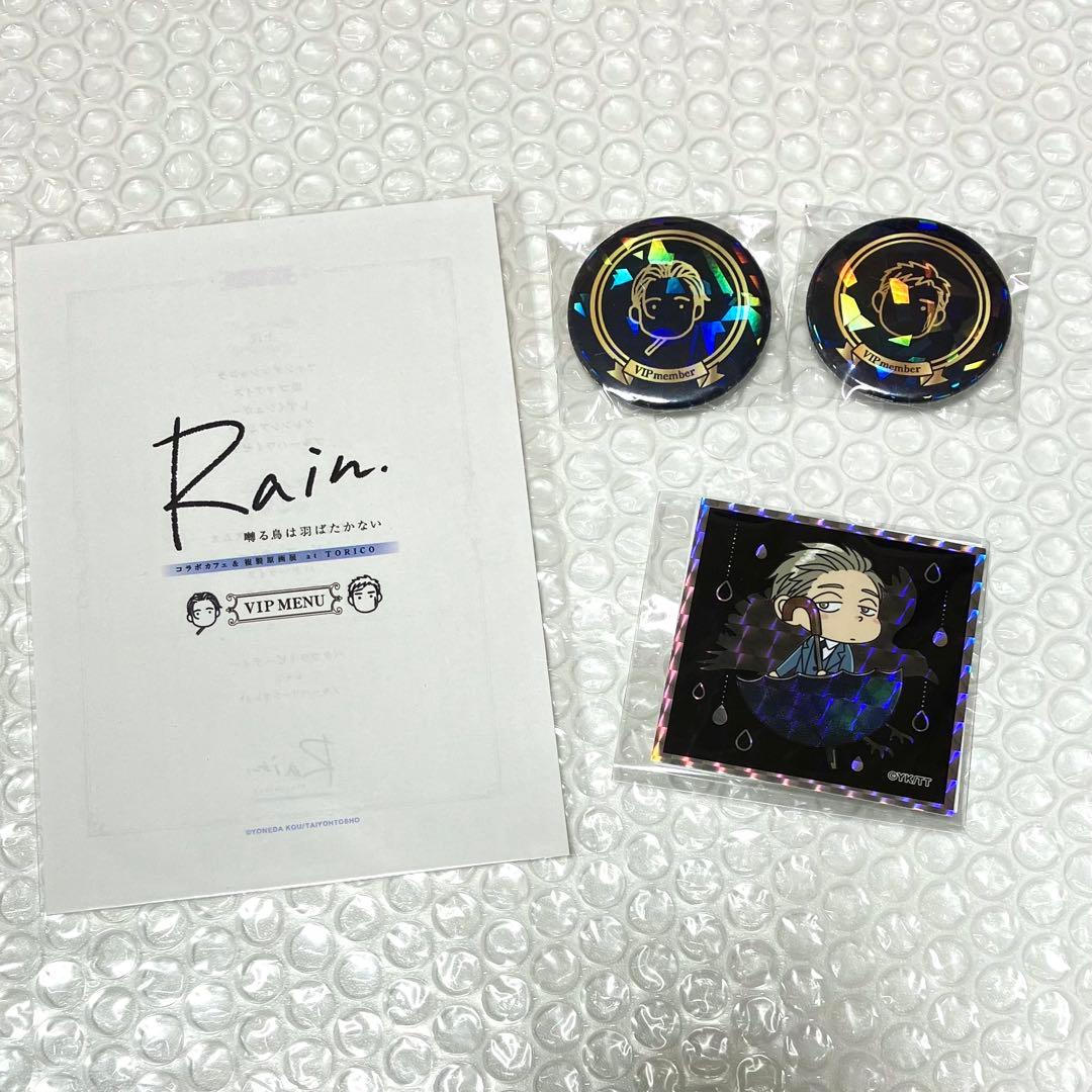 囀る鳥は羽ばたかない VIP 特典 缶バッジ ホログラムステッカー