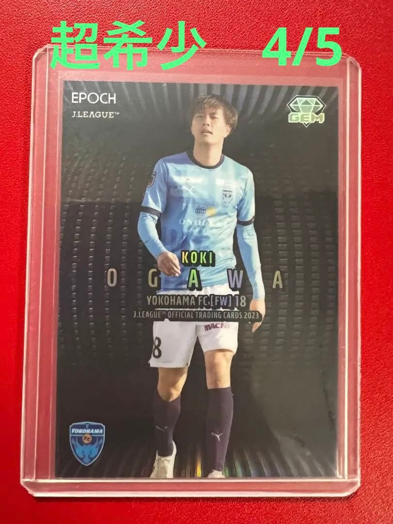 5枚のみ✨　EPOCH エポック 2023 Jカード　小川