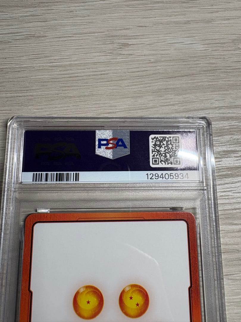 エナジーマーカー　孫悟空　漫画ブースター　psa10