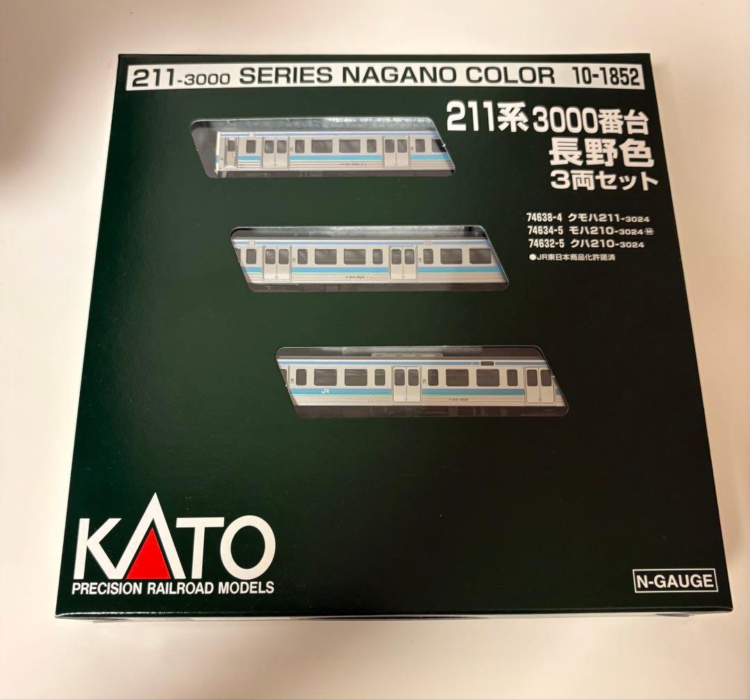 KATO 10-1852 211系3000番台 長野色 3両セット