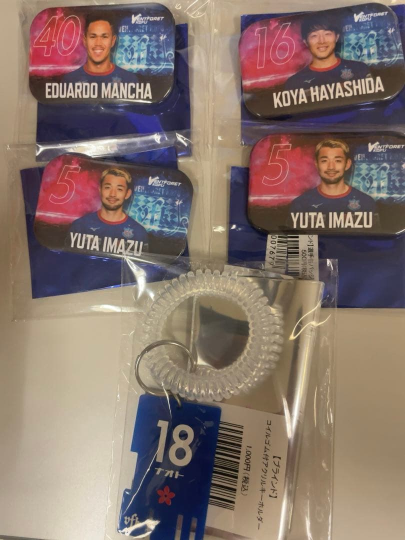 ヴァンフォーレ甲府 2024年グッズ