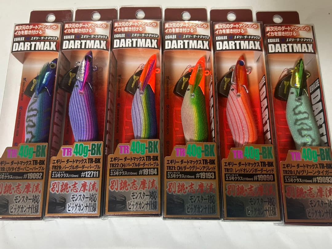 ダートマックス　TR　6本セット
