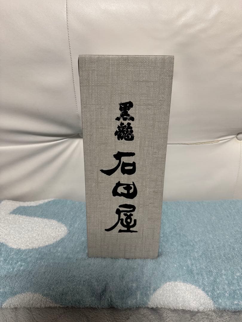 黒龍フラッグシップ　石田屋　2025 11