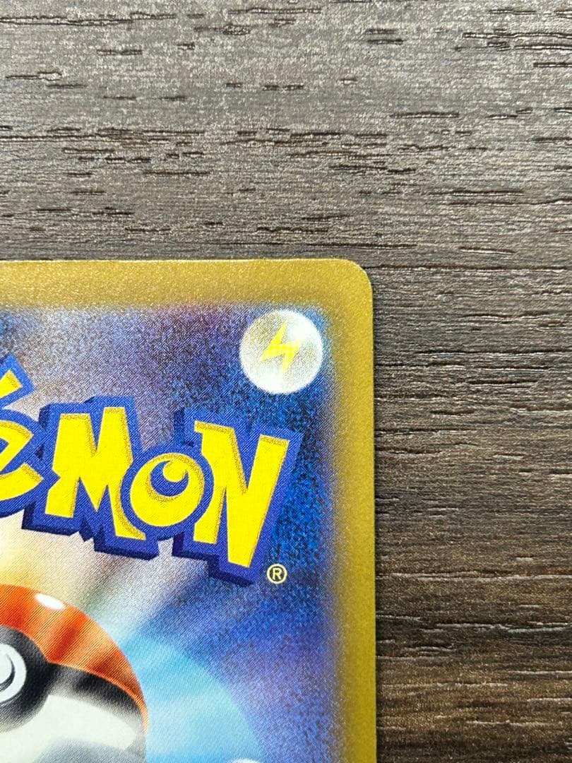 ポケモンカード メガリザードンex MA エラーカード　レリーフずれ　加工ずれ