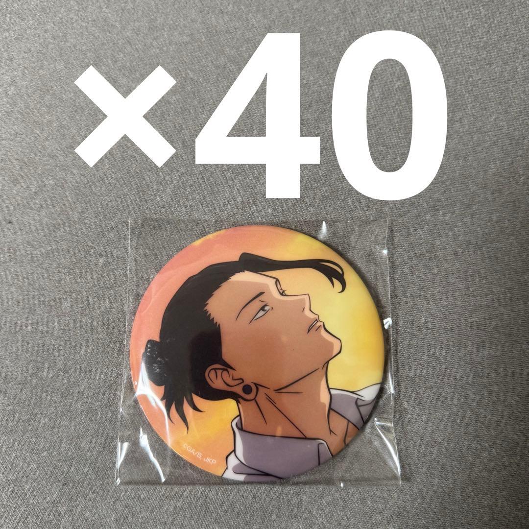 呪術廻戦 缶バッジ 夏油傑