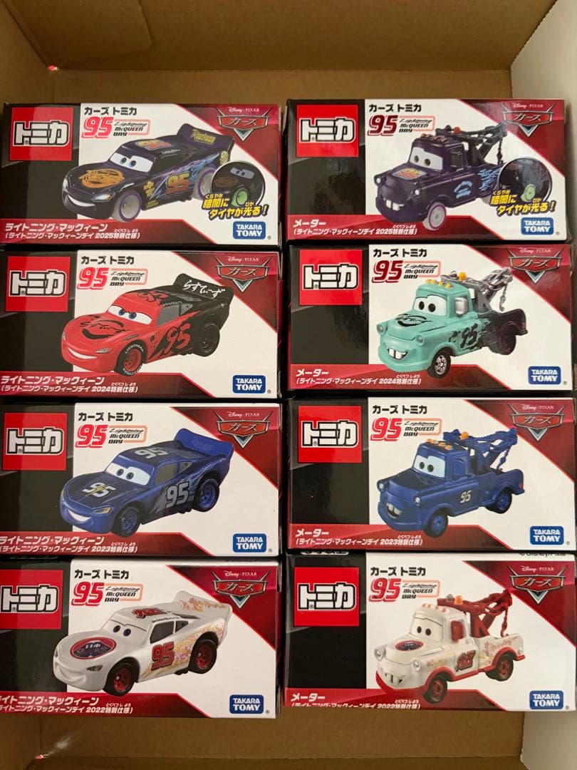 カーズトミカ マックィーンデイ 2022 〜2025メーター マックイーン　８台