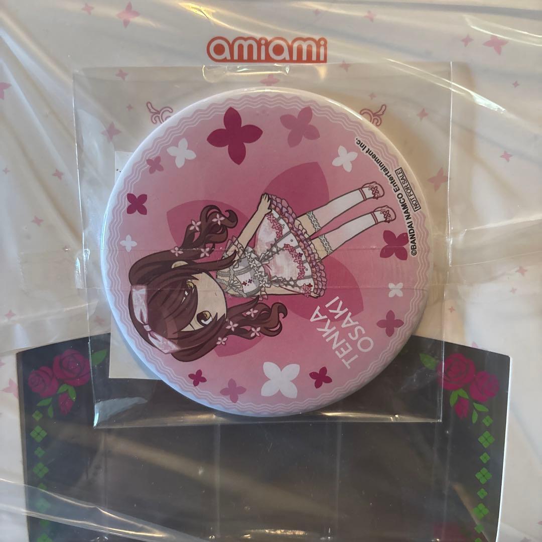 アイドルマスター 大崎甘奈 大崎甜花 フィギュアセット