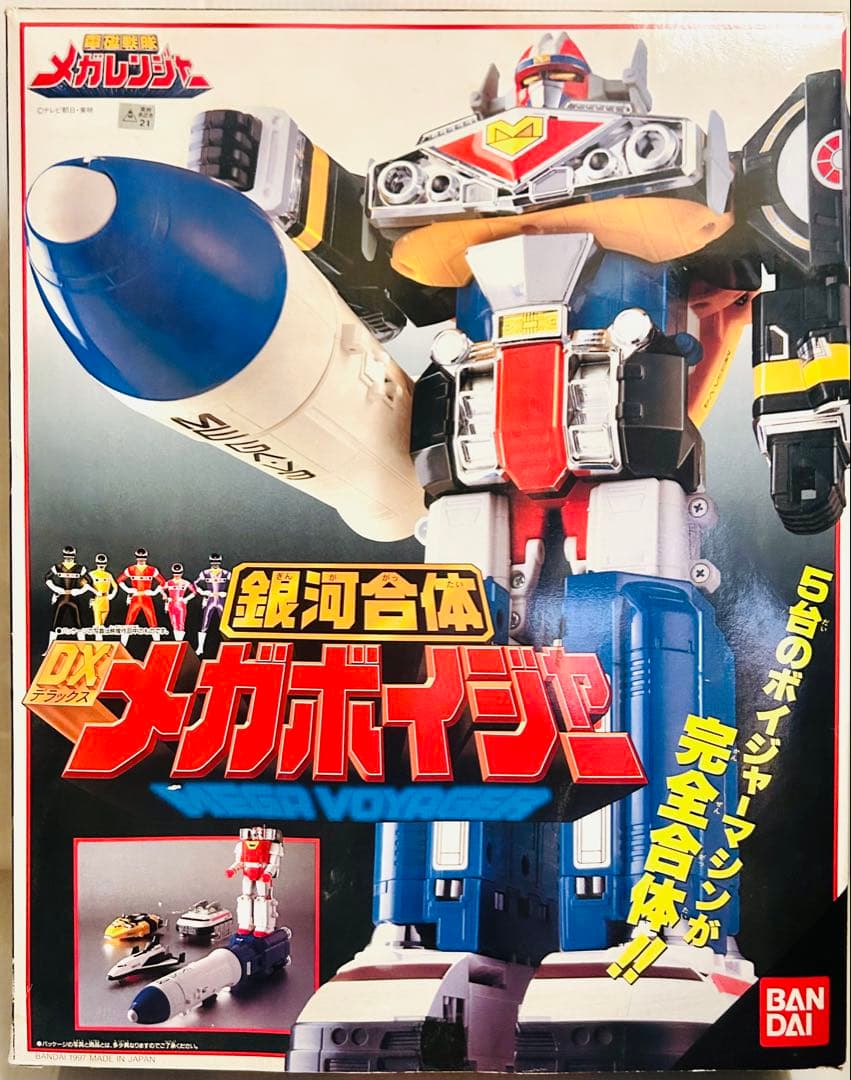 銀河合体　DXメガボイジャー【電磁戦隊　メガレンジャー】