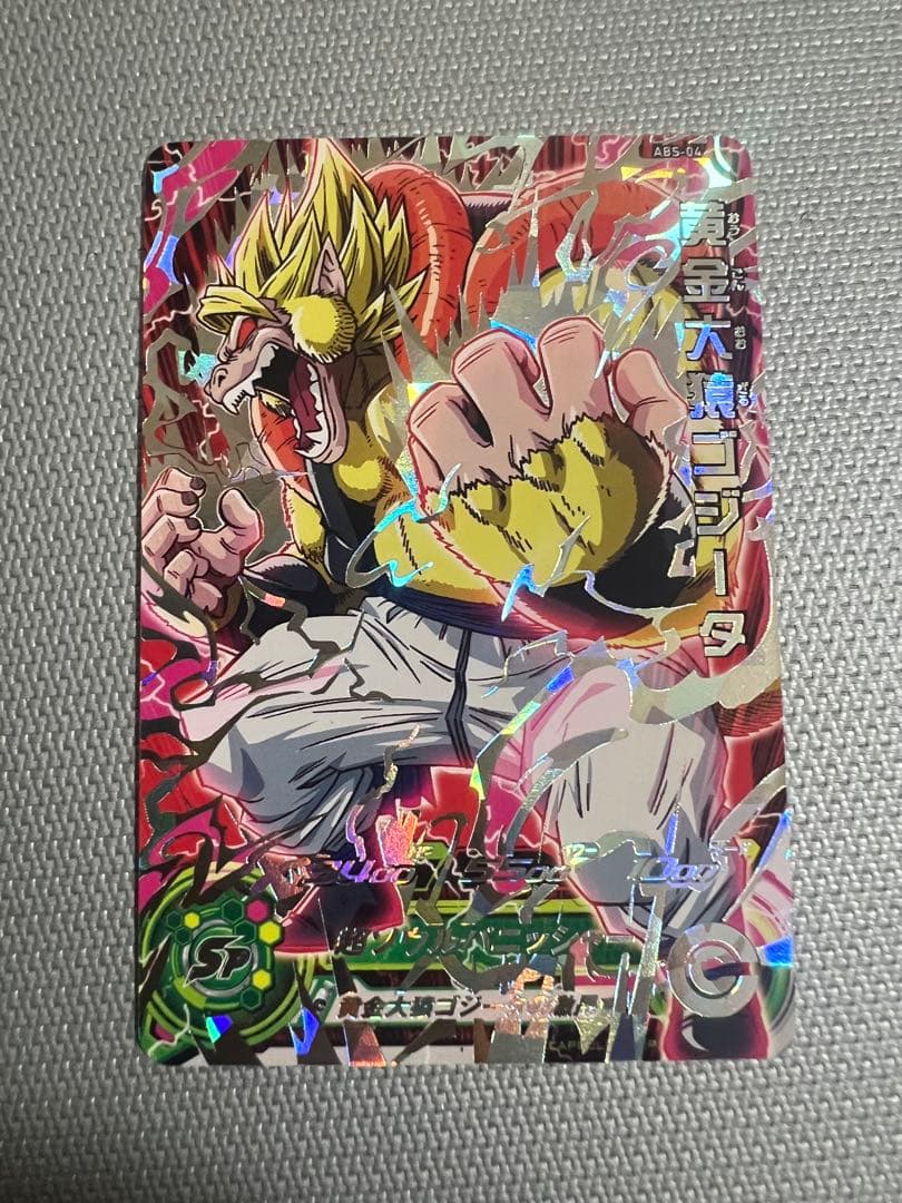 黄金大猿ゴジータ　エラー版　ABS-04