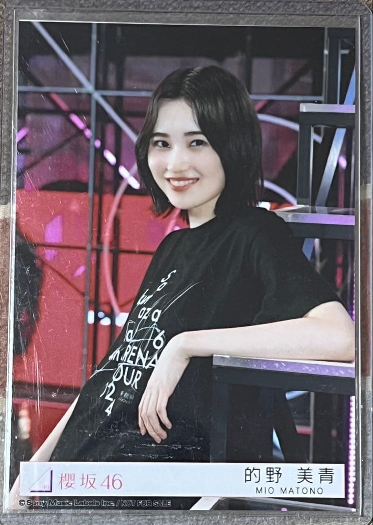 櫻坂46 東京ドーム撮り下ろし生写真 的野美青