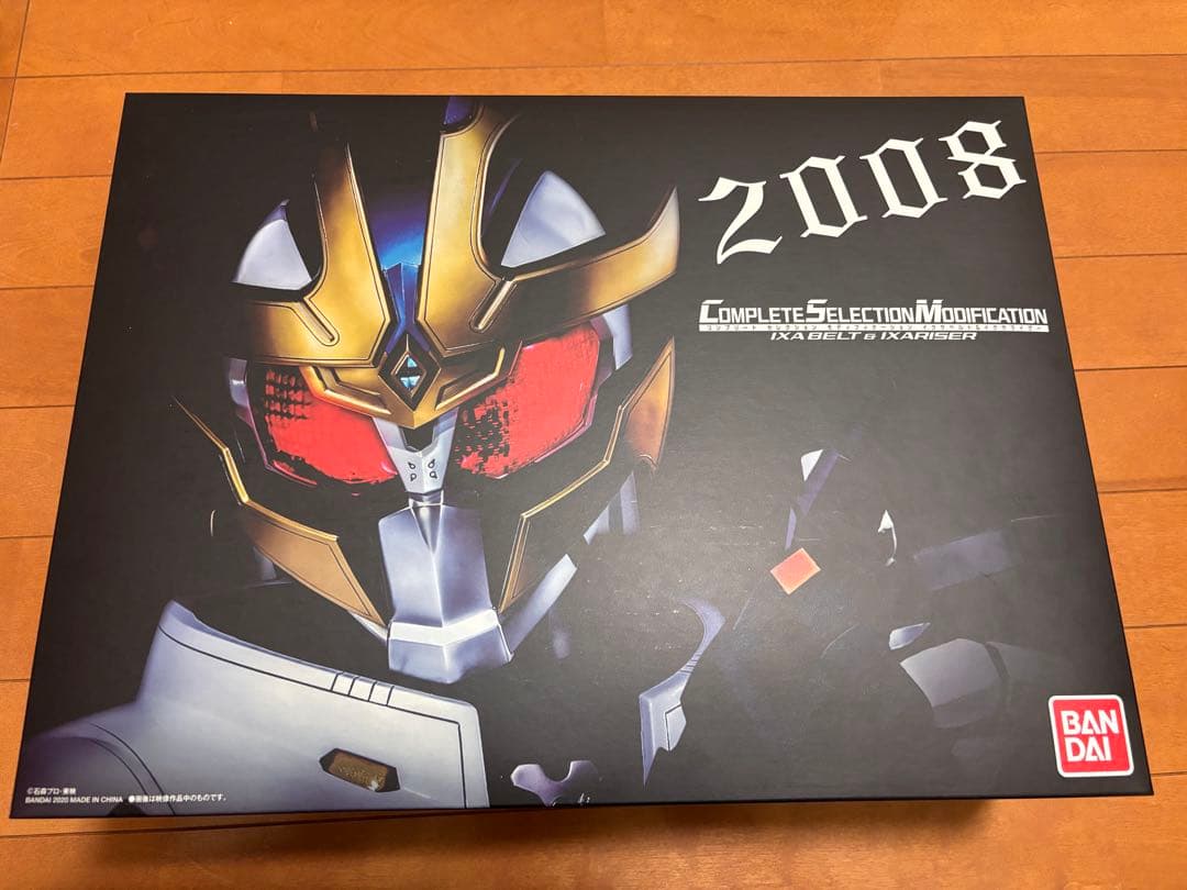 CSMイクサベルト&イクサライザー