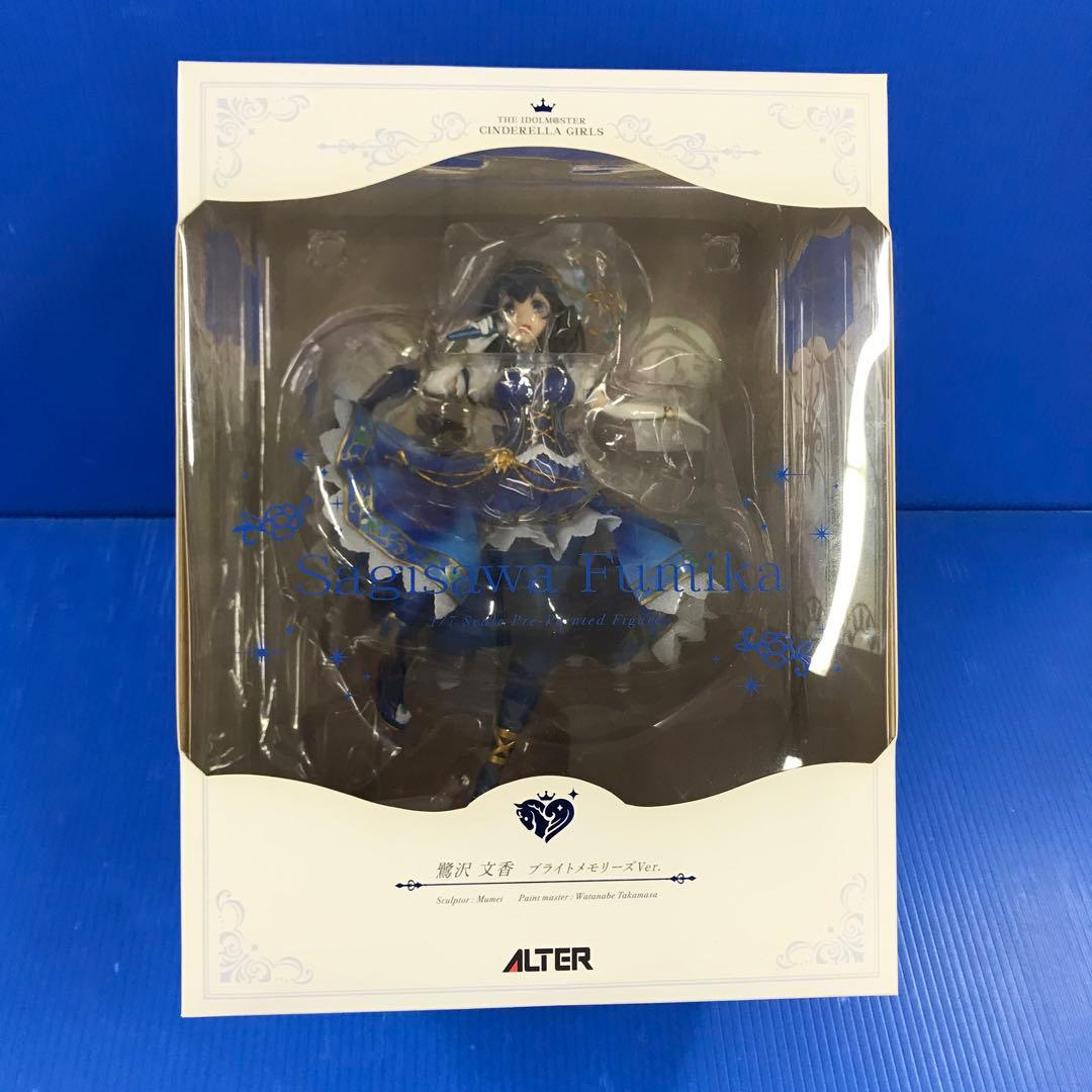 鷺沢文香 ブライトメモリーズVer. アイドルマスター シンデレラガールズ