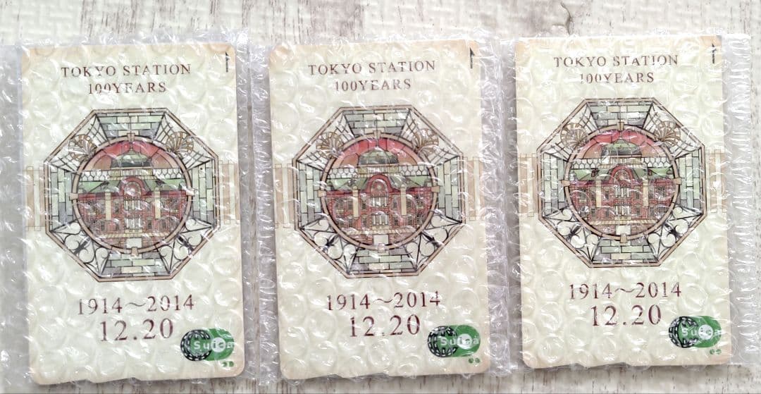 東京駅開業100周年記念suica 3枚セット