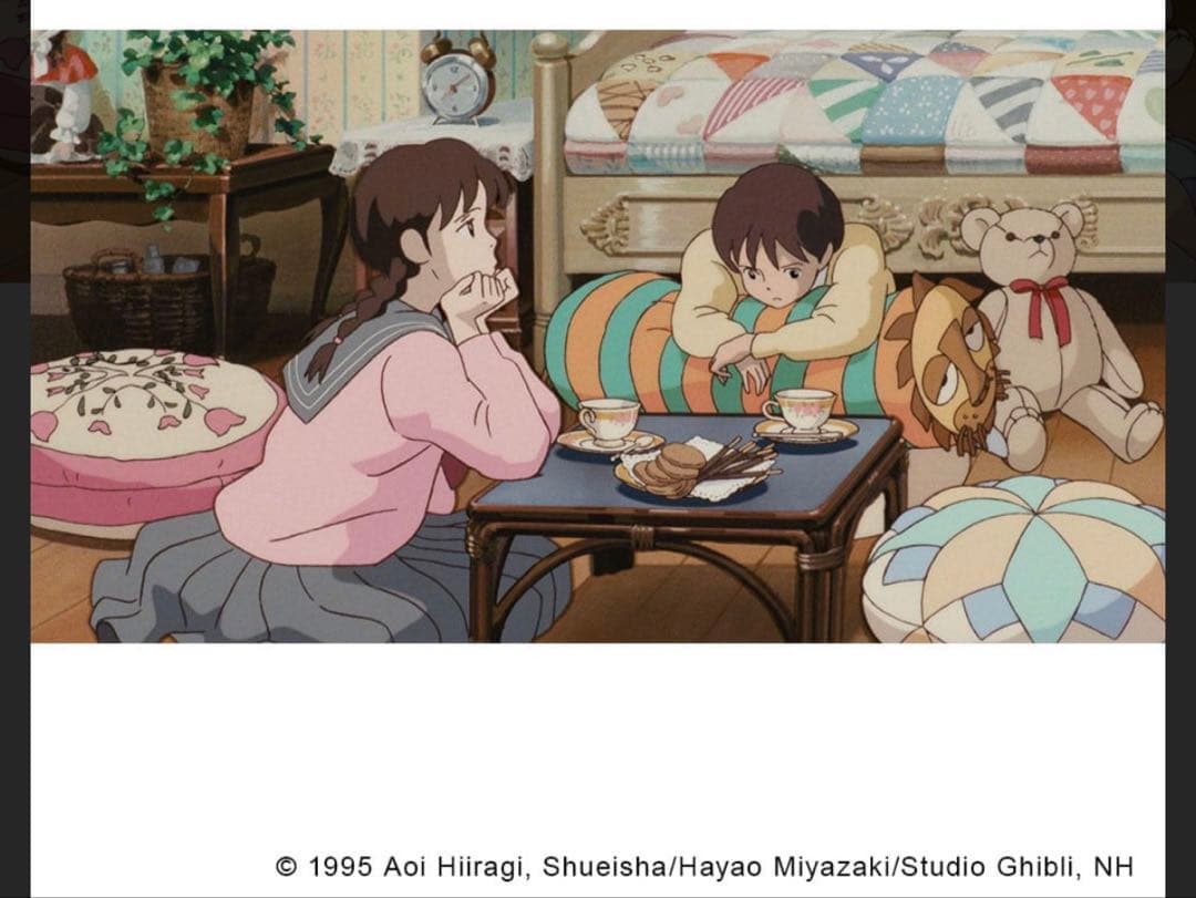 【未使用未開封品】耳をすませば 夕子の部屋の抱きまくら　クッション　ぬいぐるみ