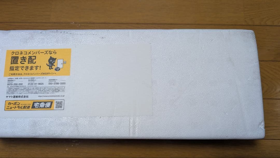 森伊蔵焼酎 1800ml 新品未開封　1月当選分