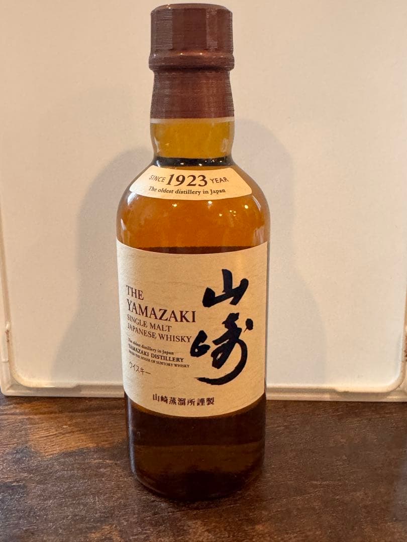 【山崎】サントリーシングルモルトウイスキー山崎