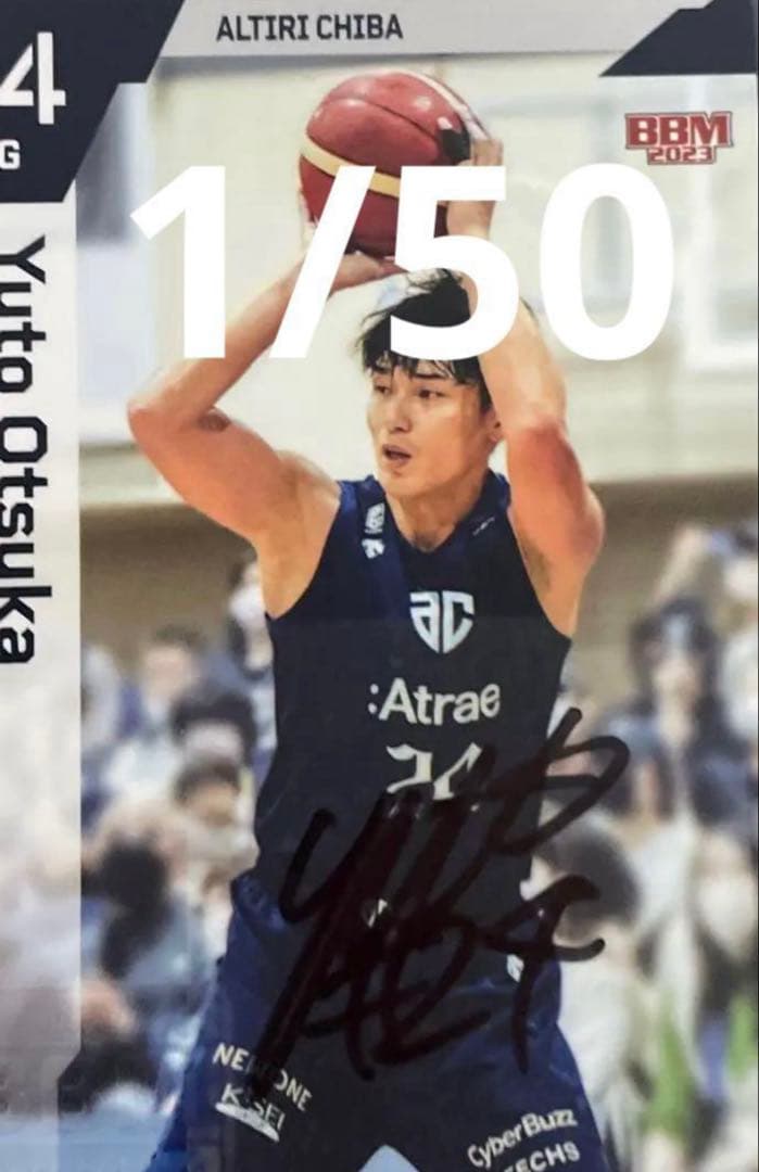 大塚祐人 サイン入りカード 1/50