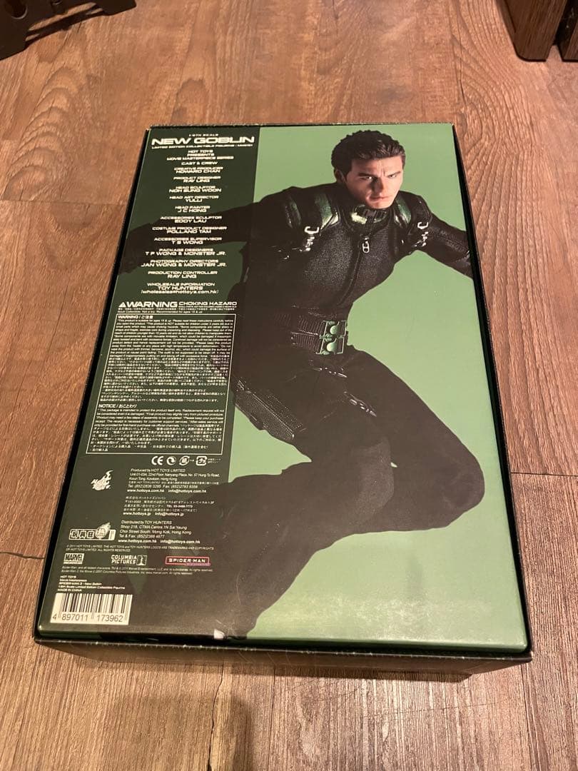 【セール中】トイボックス　ゴブリン