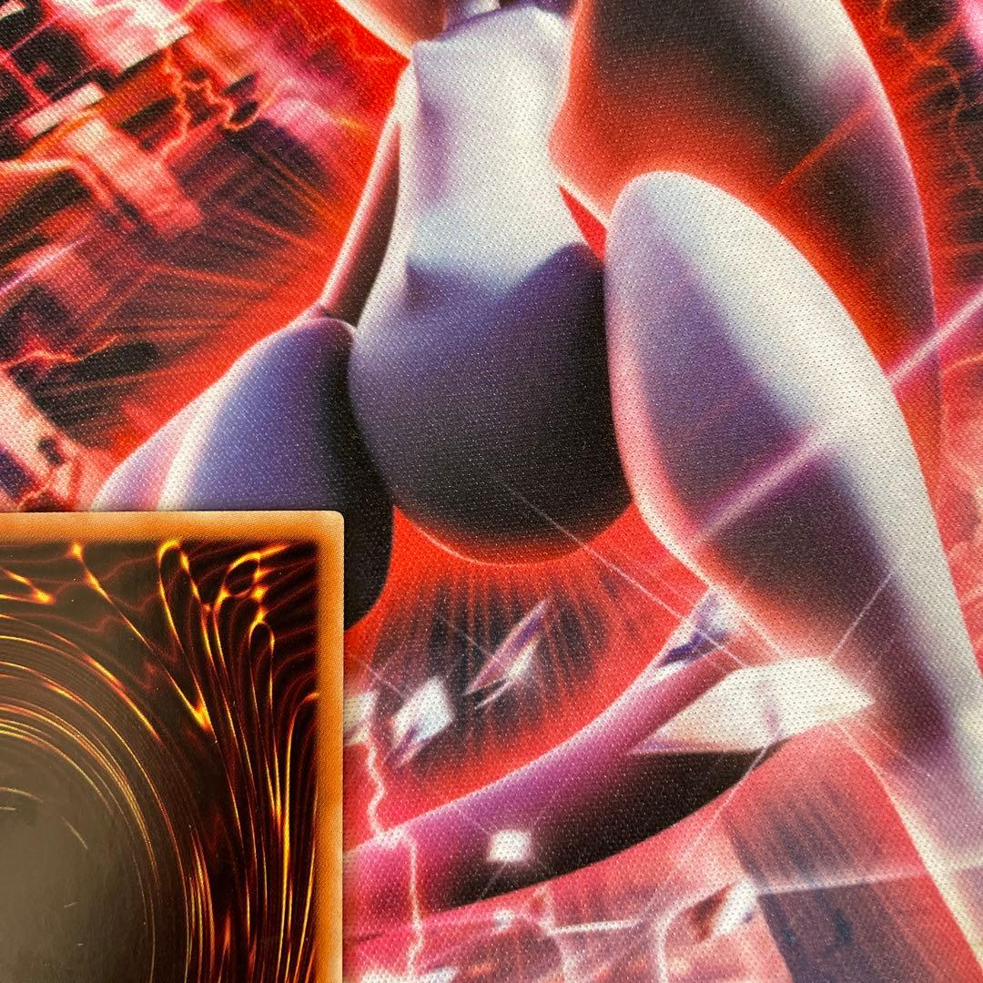 青眼の白龍　ホログラフィックレア