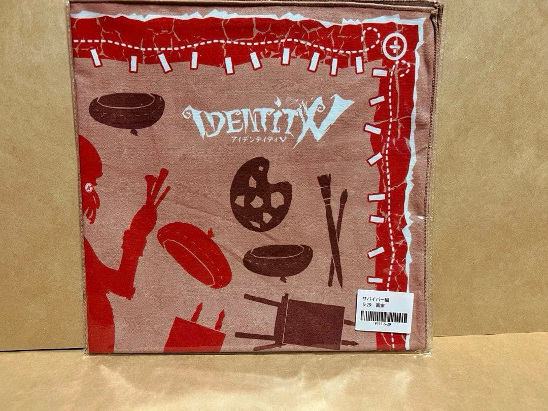 第五人格　画家　BIGハンカチ