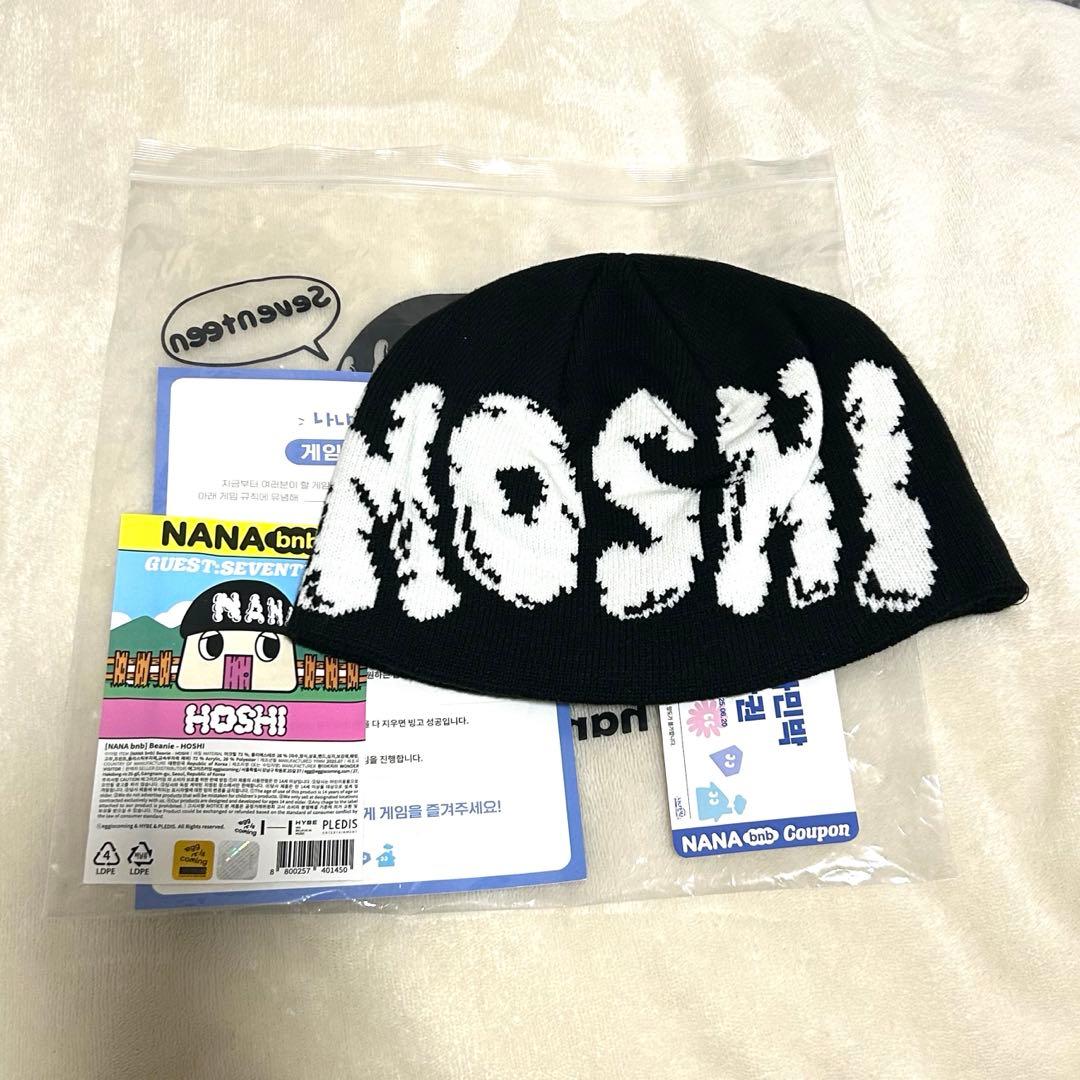 SEVENTEEN ナナ民泊 NANAbnb ホシ ビーニー