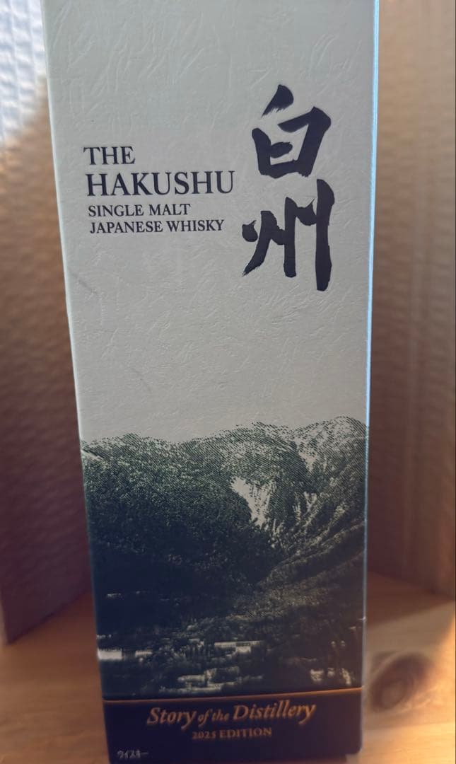 白州 シングルモルト Story of the Distillery2025