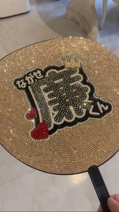 コンサート　うちわ　スワロフスキーKing & Prince  永瀬廉くん確認用